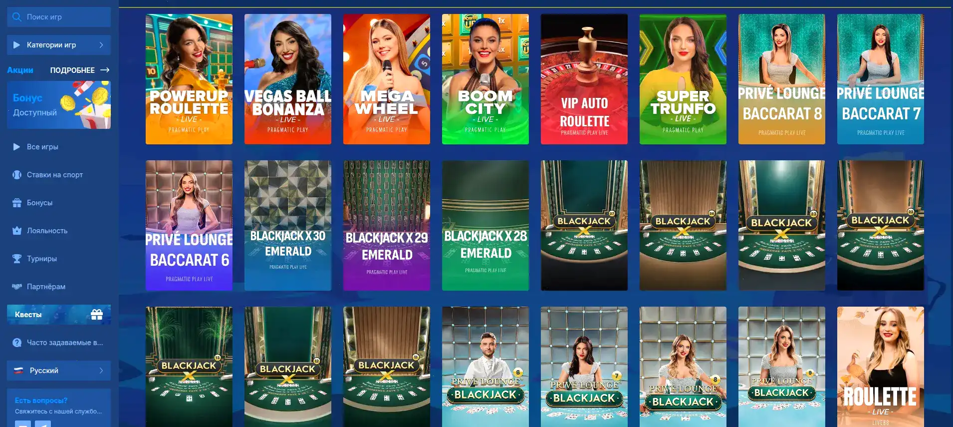 Мобильная версия казино Р7 на телефоне